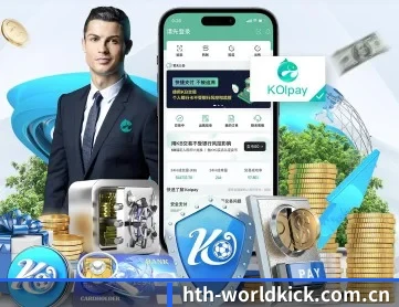 华体会赛程 APP